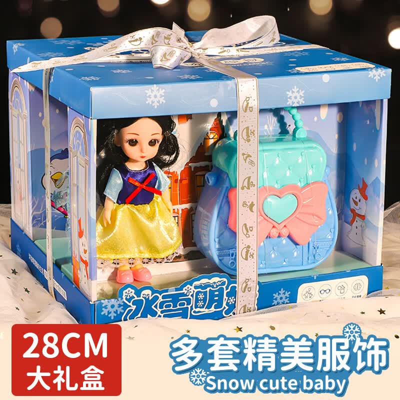 斯纳恩（Snaen）洋娃娃玩具换装套装礼盒儿童小女孩白雪公主2023女童仿真玩偶属于什么档次？
