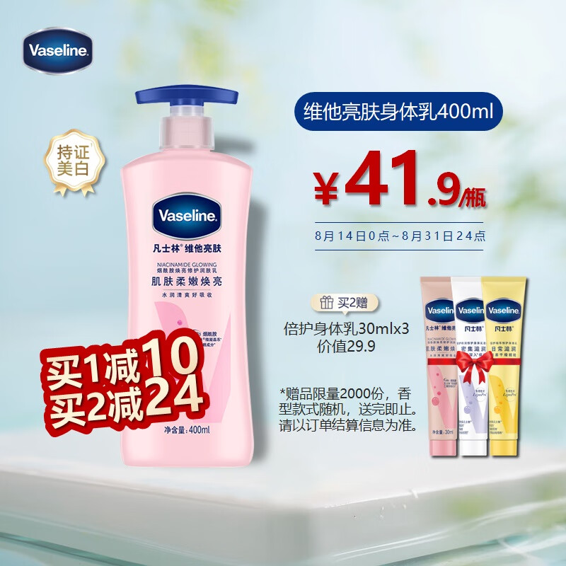 京东视频商品 2023-08-21 - 第1张 | 最新购物优惠券 京东视频商品 2023-08-21 - 第1张 | 最新购物优惠券