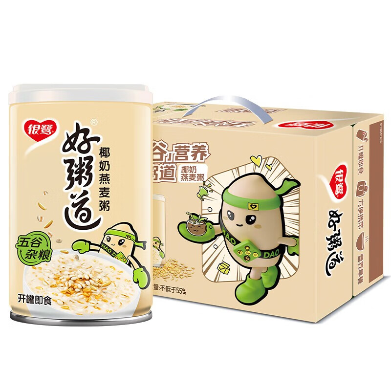 银鹭 好粥道八宝粥多口味代早餐零食下午茶点心加班速食熬夜充饥粥汤