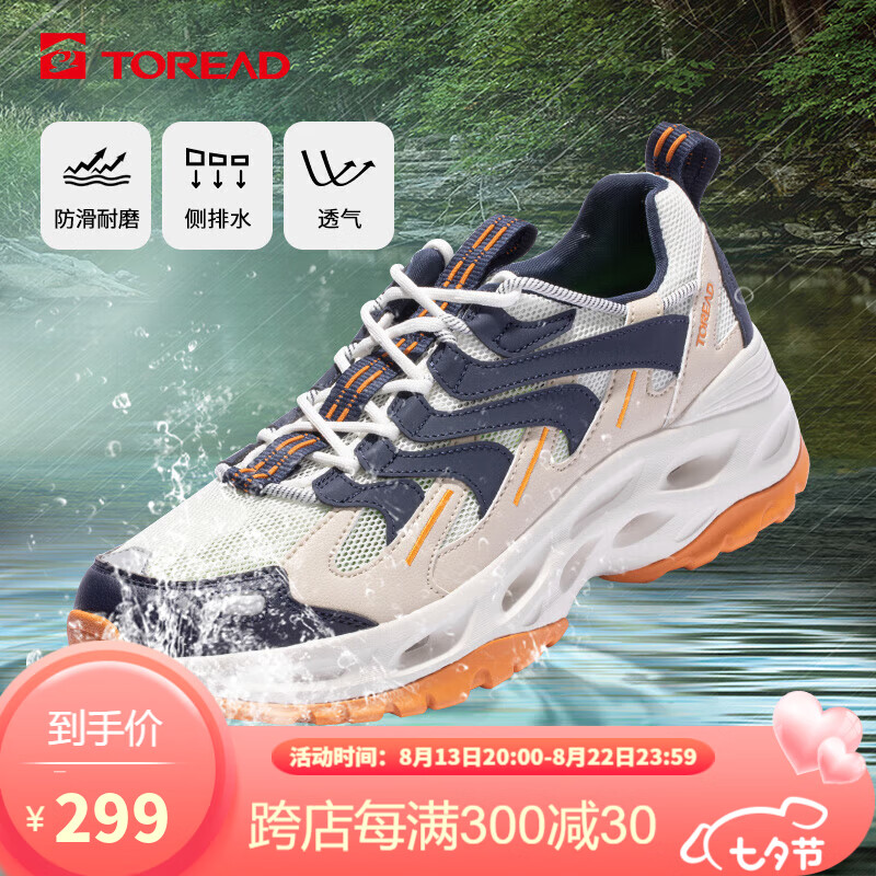 深度分析说说探路者TFEEBL81775溯溪鞋怎么样好不好，全方位深度解析实情