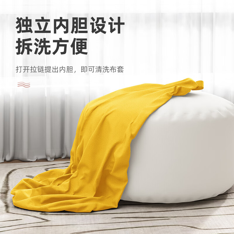 懒人沙发可躺可睡单人豆袋卧室小沙发躺椅阳台休闲榻榻 中号(标准款)柠檬黄