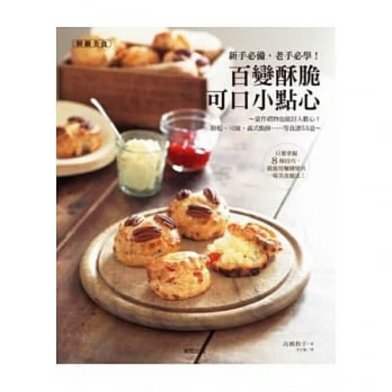 现货 正版 原版进口图书 生活英语万用手册 16[雅典][张瑜凌]