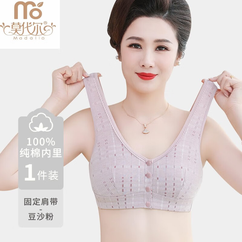 莫代尔中老年妈妈内衣女中年妇女背心式文胸纯棉大码前扣老人前开扣
