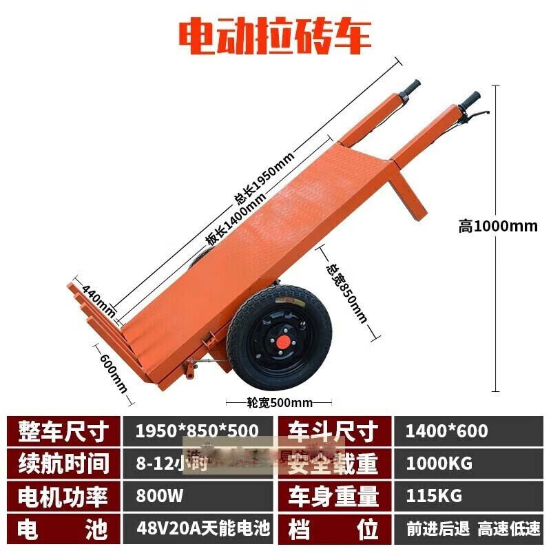 建筑工地工程灰斗车翻斗车 拉粪沙养殖搬运三轮平板车 电动拉砖车