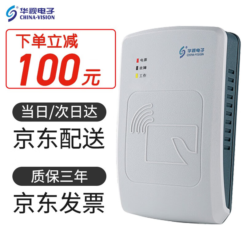 看京东扫描仪历史价格走势|扫描仪价格走势图