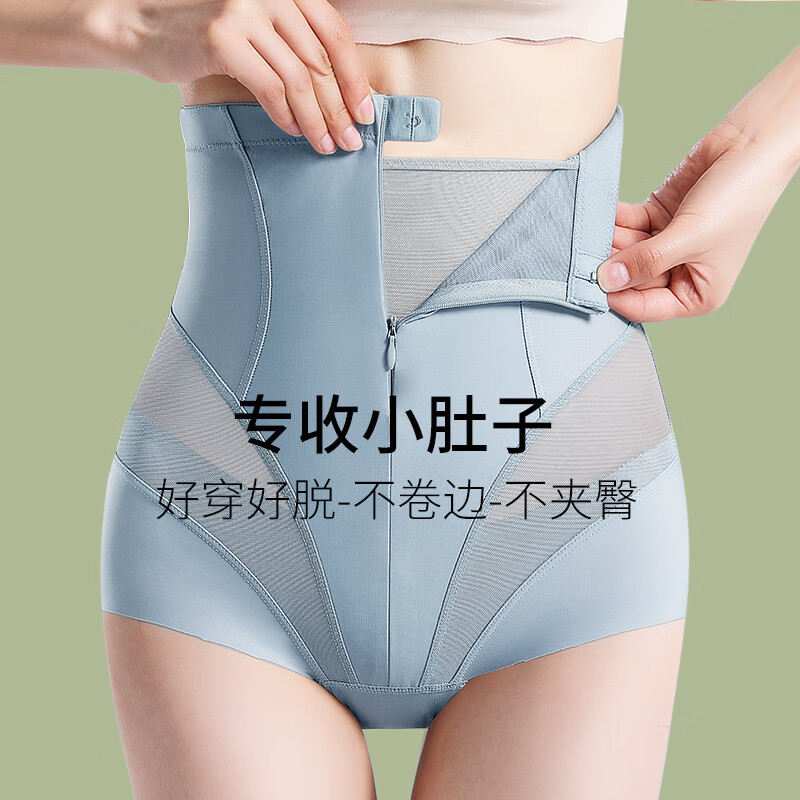 上手感受俞兆林ZY-SS012收腹裤家用评测质量如何呢，了解一周感受告知