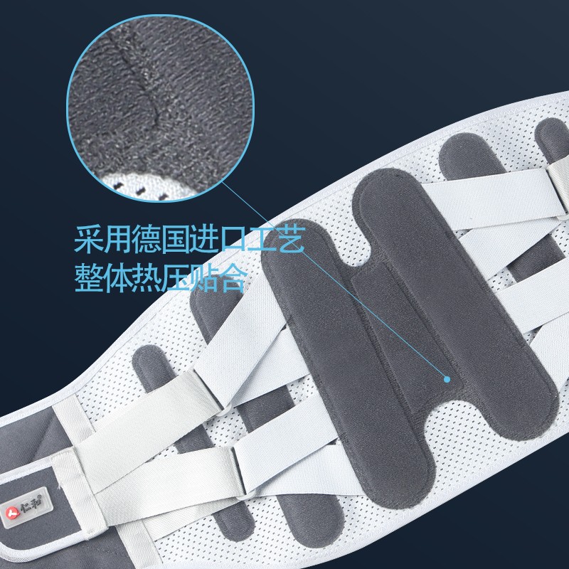 仁和 护腰带腰间盘突出腰肌劳损发热治疗器腰疼医疗束腰托带热敷保暖 L码【适合体重110-140斤】