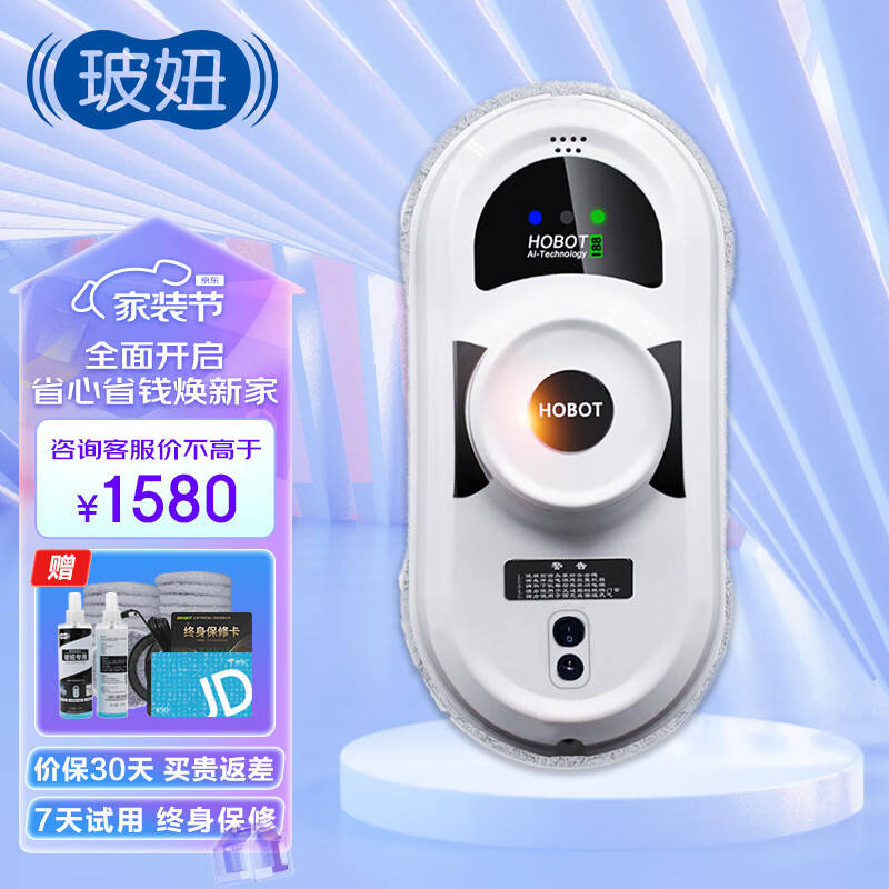 玻妞擦窗机器人哪款好?多款评测揭晓
