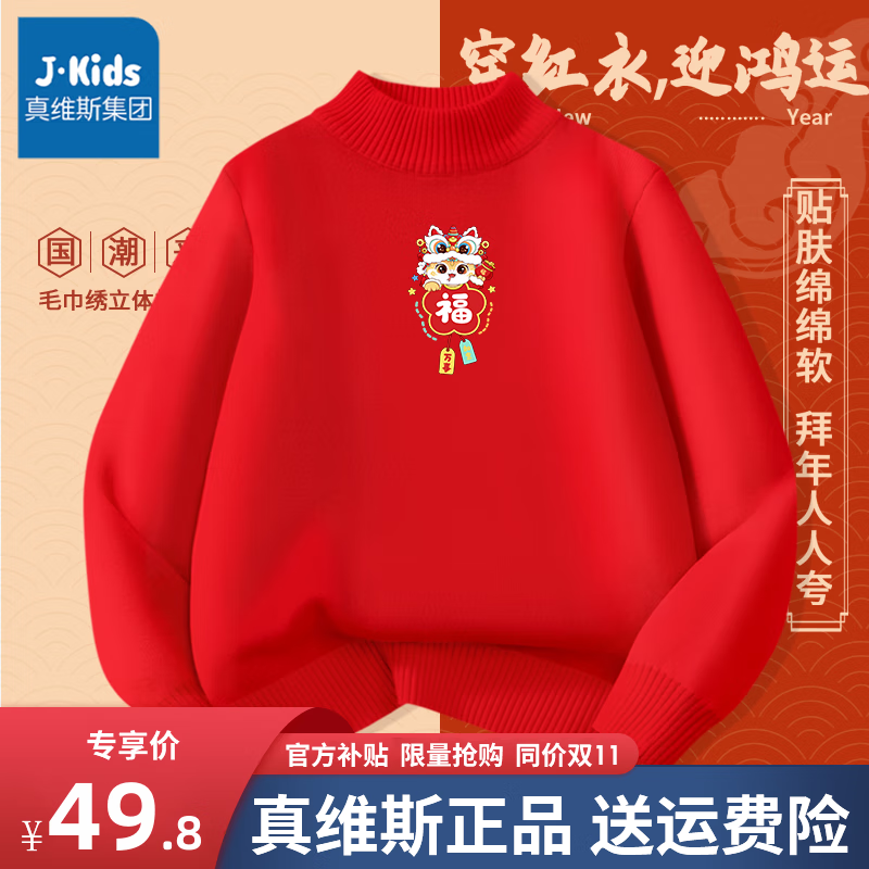 ڲJ.KIDSͯë°ﶬůŮͯϲ·֯ ɫ/KոСZB 13044.8Ԫ