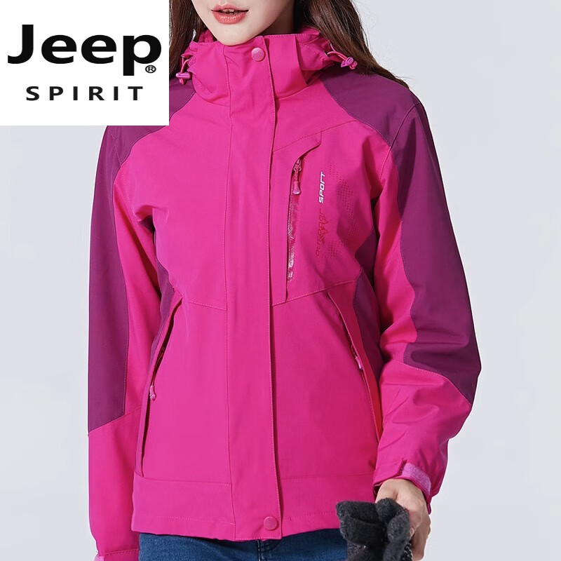 JEEP SPIRIT冬季冲锋衣女加绒加厚三合一可拆卸防风防水中年妈妈外套保暖防寒 女款酒红 3XL 女130-140斤,男155-175斤