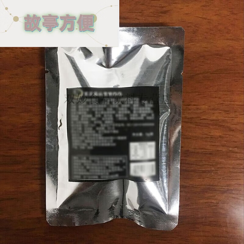 云舵死神锅巴变态辣地狱魔鬼辣椒抖音款网红系列零食德国薯片特超辣