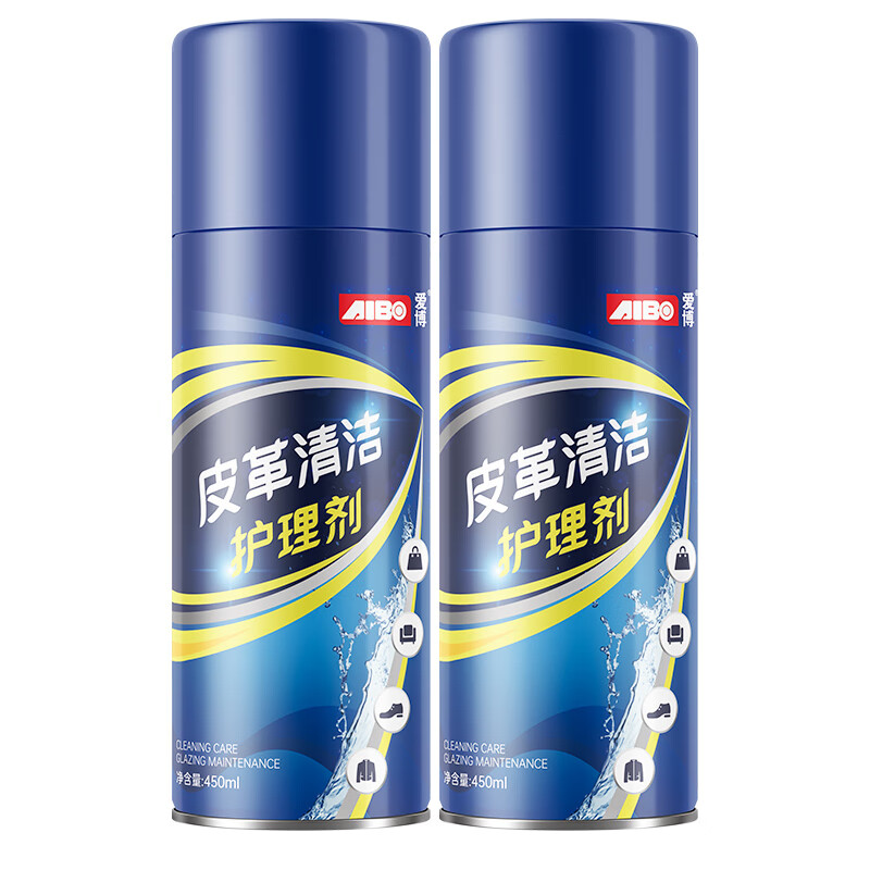 爱博(aibo)皮革护理清洁剂 奢侈品皮具皮衣皮包护理保养油滋养液汽车