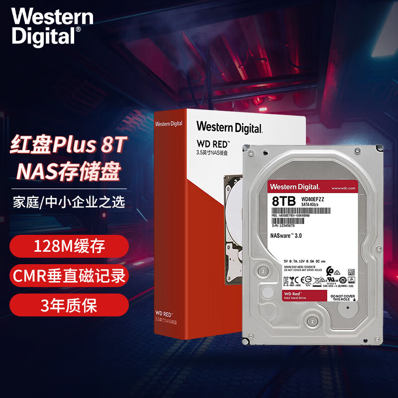 西部数据（WD） 红盘 Plus  nas硬盘 网络存储服务器 3.5英寸机械硬盘 SATA接口 CMR垂直式 PLUS 8T WD80EFZZ