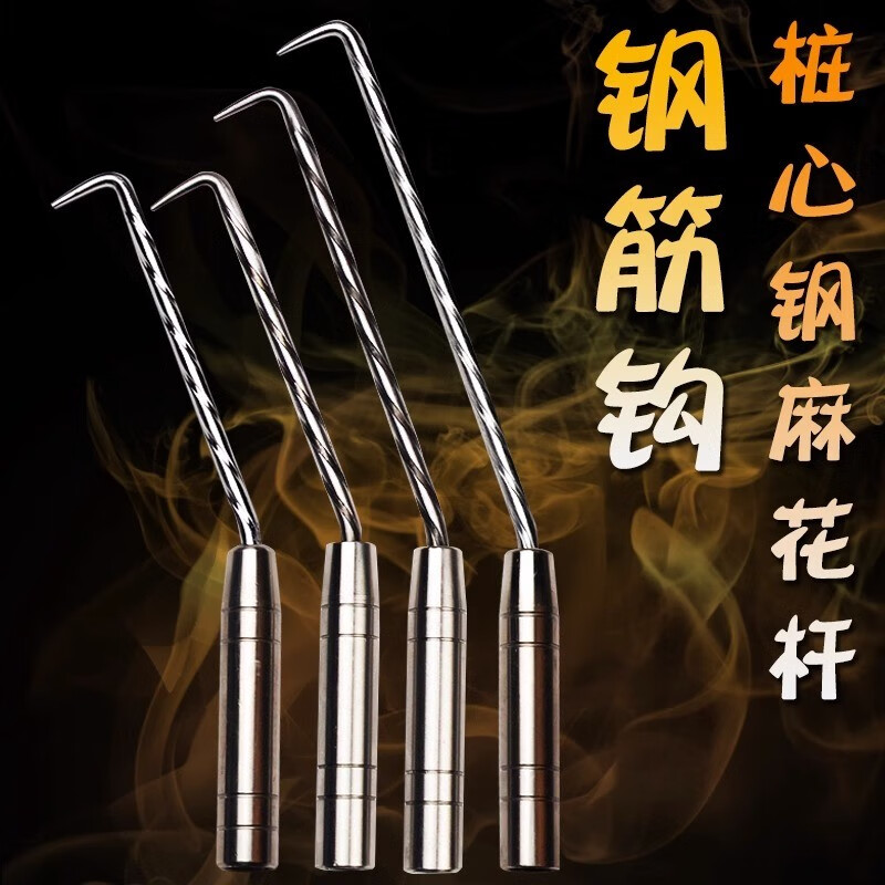 牛百年工地钢筋工扎钩钢筋钩子 桩心钢扎钩半自动扎丝钩螺纹不锈钢绑钩 27cm桩心钢(双)