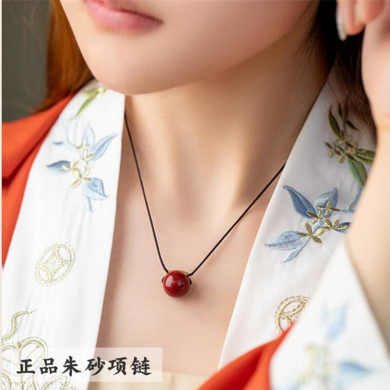 查项链吊坠商品价格的App哪个好|项链吊坠价格历史