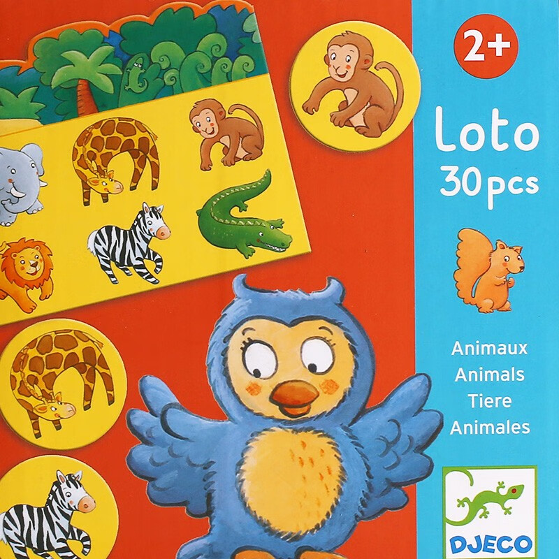 djeco动物搜索令配对儿童桌游亲子互动游戏2-3岁宝宝玩具早教 8120