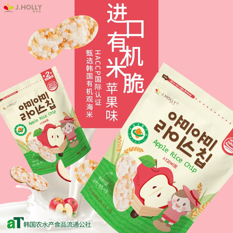 那个网站可以看宝宝零食历史价格|宝宝零食价格历史