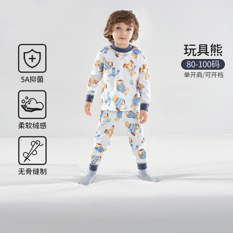 欧孕（OUYUN）儿童秋衣秋裤棉婴儿宝宝秋衣套装男女童家居服保暖内衣睡衣 玩具熊 【5A抗菌新疆棉】 90cm 【身高：85cm-95cm】高性价比高么？