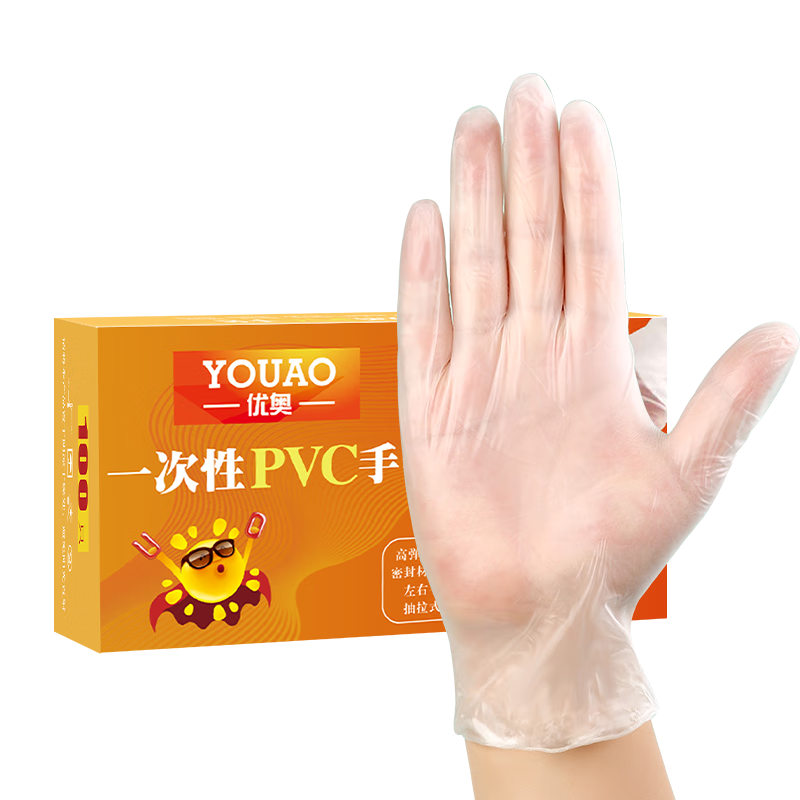 優(yōu)奧一次性手套PVC食品級加厚實(shí)驗美容烘焙餐飲廚房清潔家用100只M號