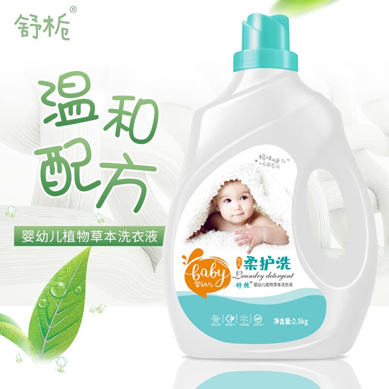 京东母婴玩具 2020-09-14 - 第29张 | 最新购物优惠券 京东母婴玩具 2020-09-14 - 第29张 | 最新购物优惠券