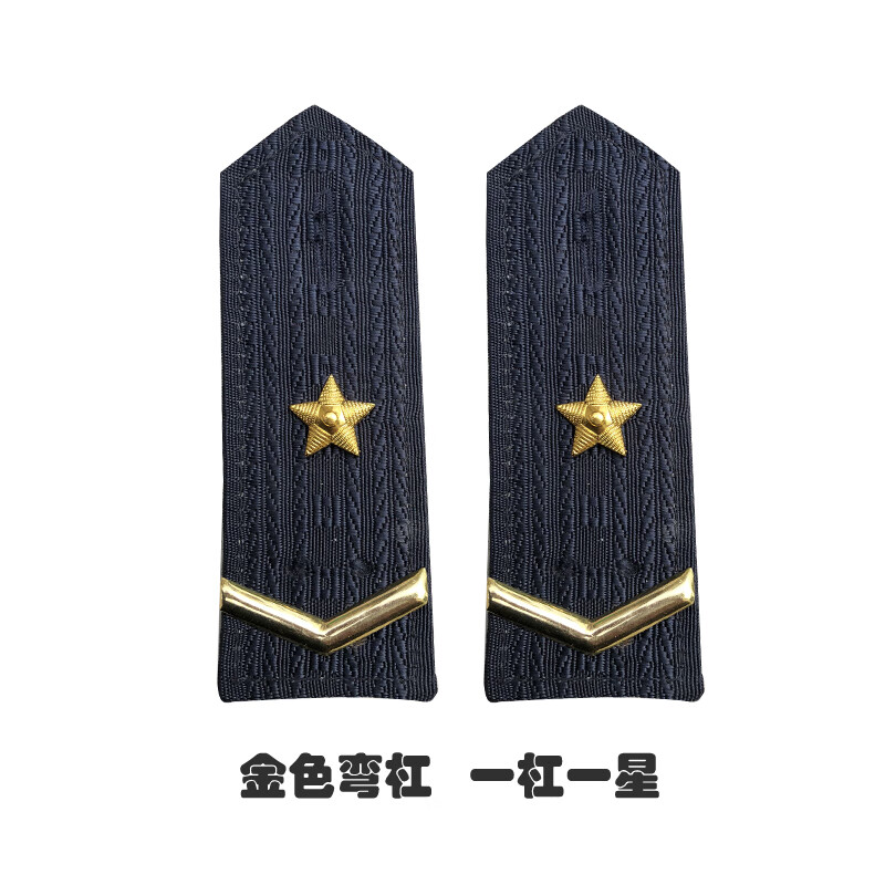 杠肩章 一星肩章 金银两色物业保安制服臂章 领章可定做 金色一杠一星