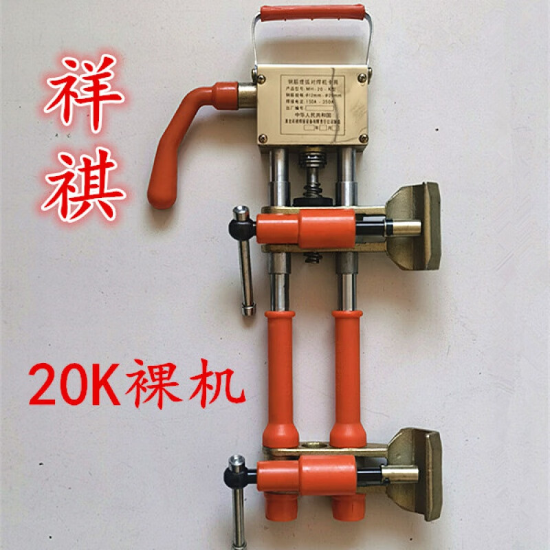 oloey定制适用北京祥祺牌卡具电渣压力焊夹具电焊机配件钢筋布标套