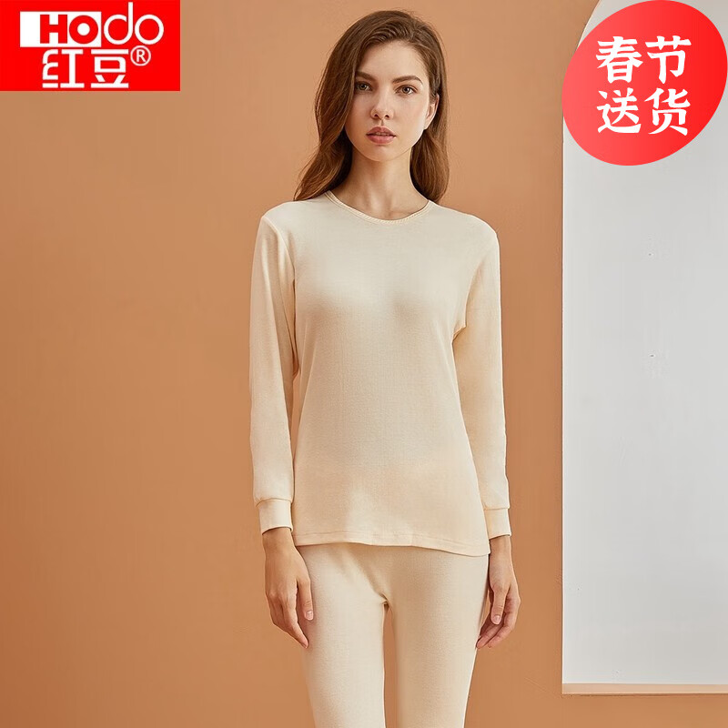 红豆（Hodo）秋衣秋裤纯棉套装纯色低圆领打底衫裤C 女款奶茶杏 175/100