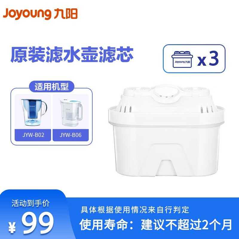 滤水壶排行前十名有哪些品牌(滤水壶滤水壶排行前十名有哪些品牌)