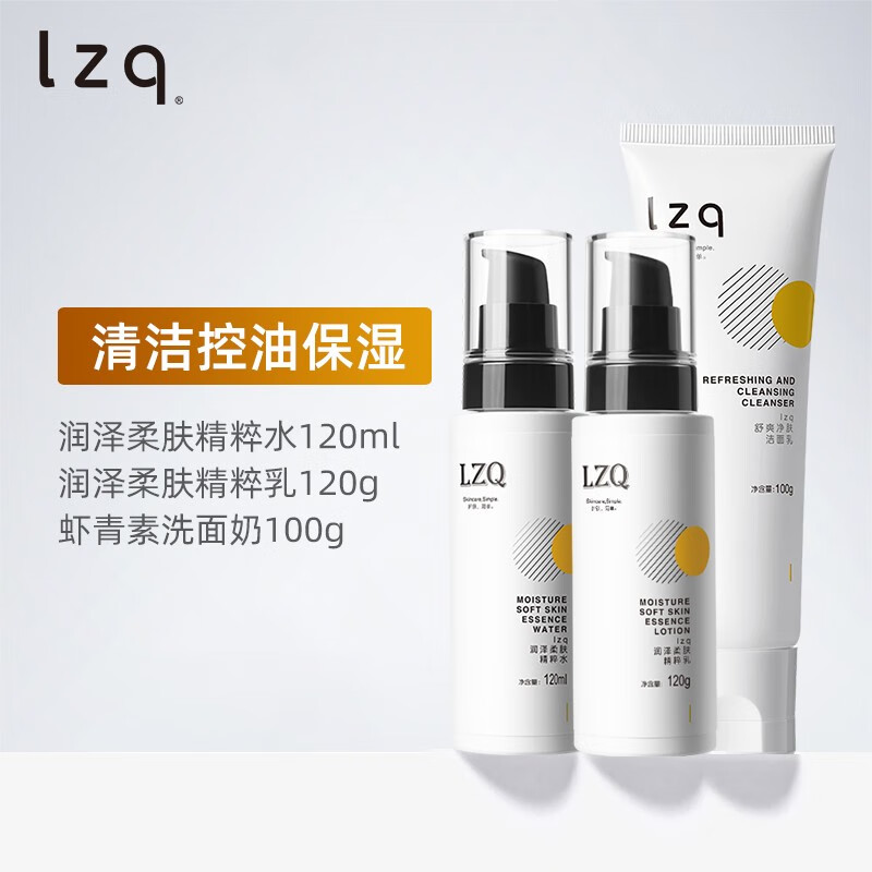 怎么查套装礼盒的历史价格|套装礼盒价格走势图