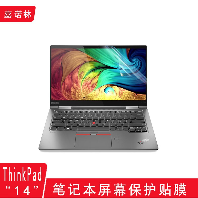 咔咔鱼适用联想ThinkPad X1 Yoga 2022 2021 2020 2019翻转触屏电脑屏幕保护膜X1 yoga Gen7屏幕贴膜 高清防刮屏幕贴膜 ThinkPad X1Yoga Gen7
