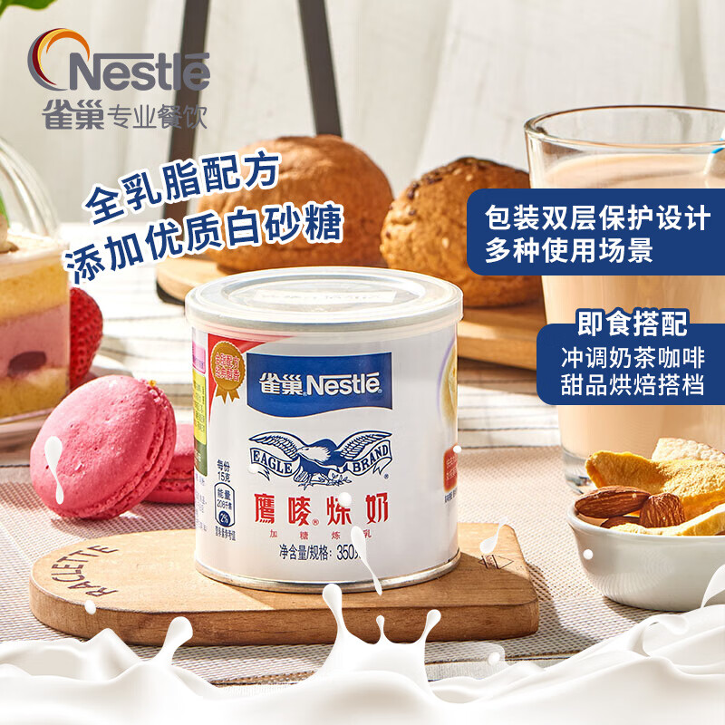 Nestle/ȸ�� ӥ������ �決ԭ�� 350g 6.89Ԫ