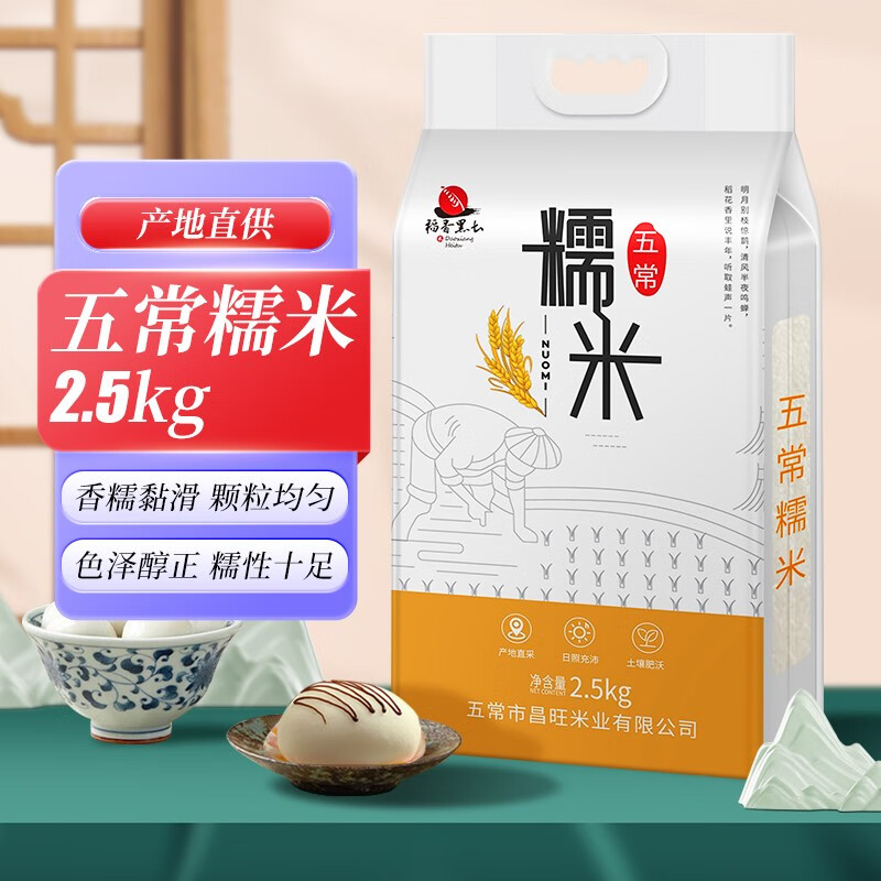 看京东杂粮历史价格走势|杂粮价格比较