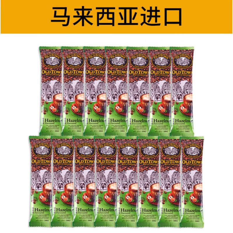 近期咖啡的价格走势|咖啡价格比较