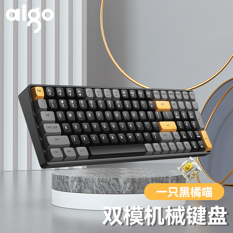 爱国者(aigo) A100 K黄轴黑糖色 机械键盘无线连接 全键无冲热插拔 有线可充电键盘怎么看?
