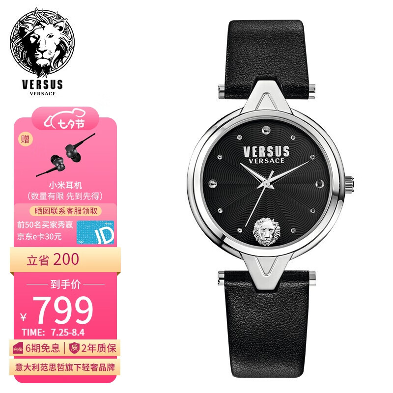 versus versace范思哲手表 简约手表时尚简约优雅石英女士手表女sci