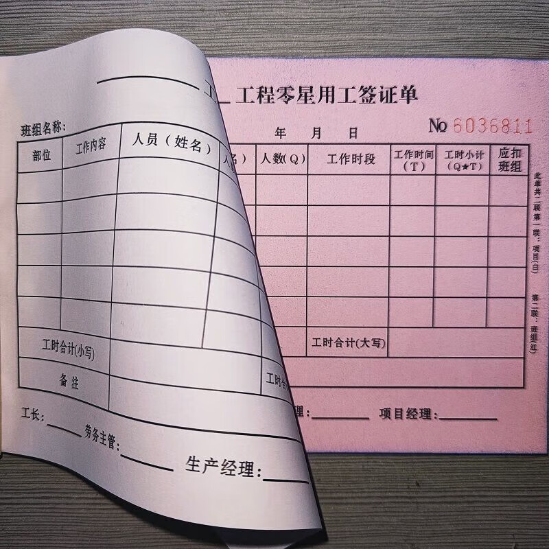 劳务派遣行业的现状及发展趋势