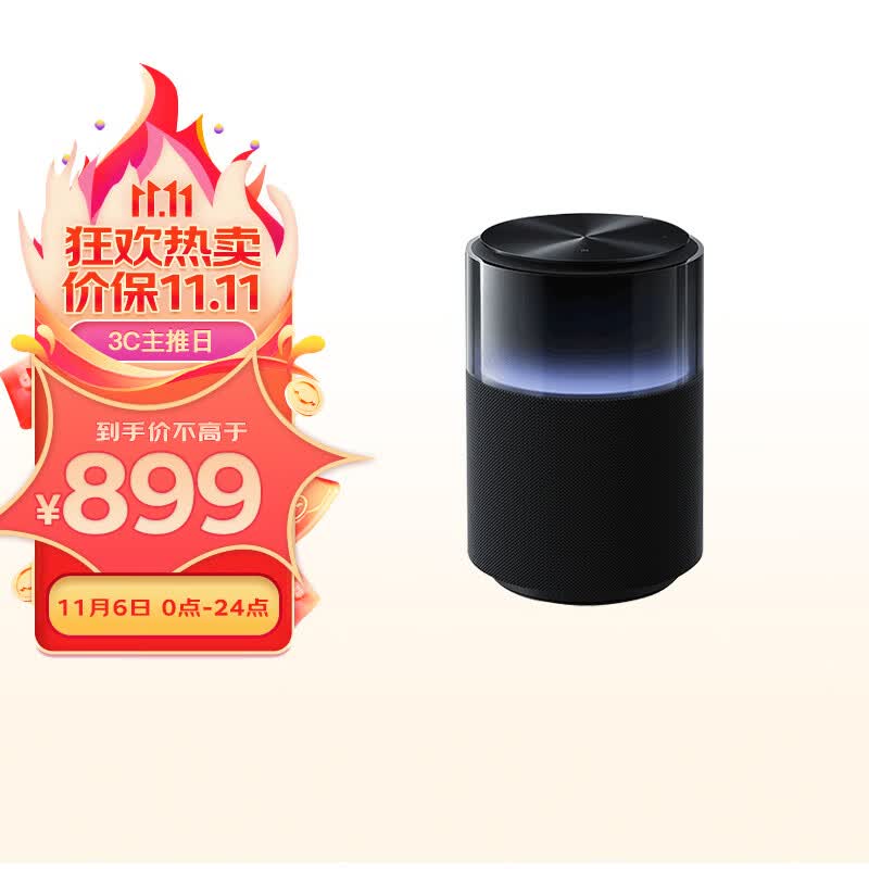 小米音箱 Xiaomi Sound Pro 小爱同学 音箱 音响  Sound Pro 7单元旗舰声学｜40W震撼低音使用感如何?
