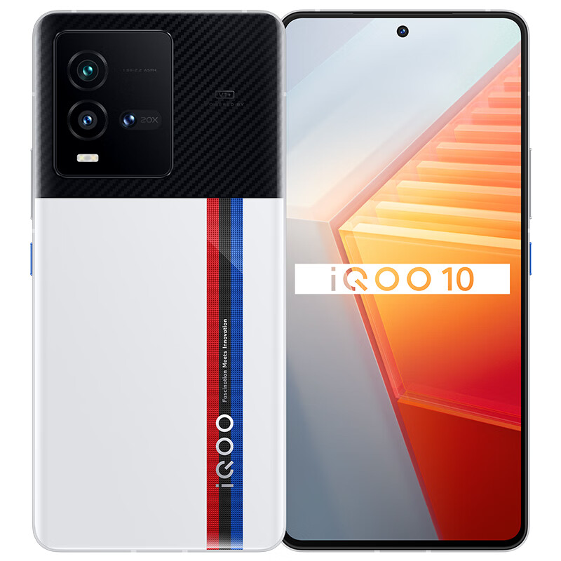 iQOO 10 手机 12+256G 版直降 1300 元 + 免息，低3000元