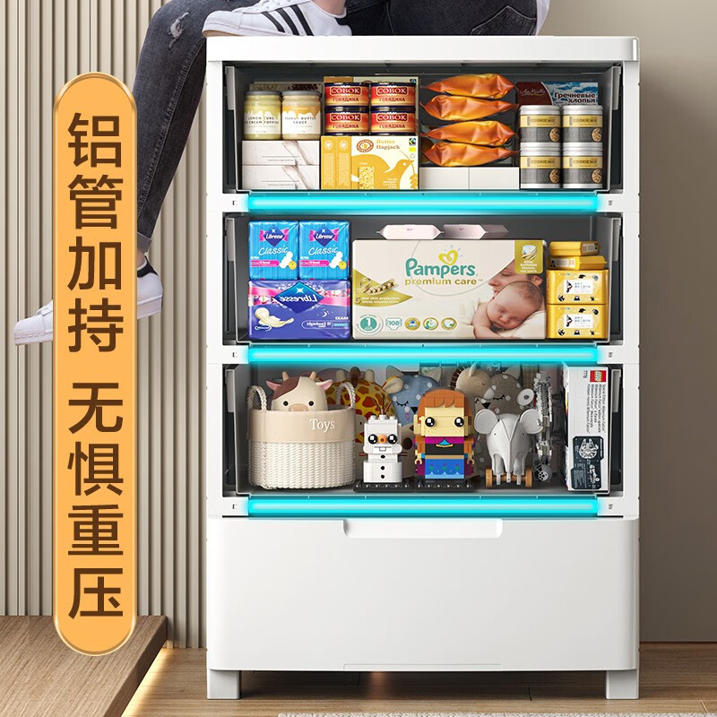 JEKO&JEKO抽屉式收纳柜儿童衣柜喂养台宝宝衣柜储物柜塑料卧室床头柜五斗柜 面宽57CM 免组装六层【经典款】