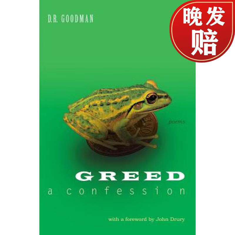 【4周达】greed: a confession: a confession