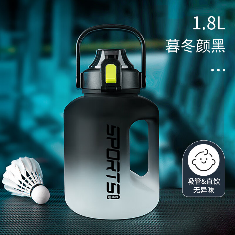 尚佳帮吨吨桶耐高温120度水杯大容量男生健身运动水壶吨桶吨塑料水瓶