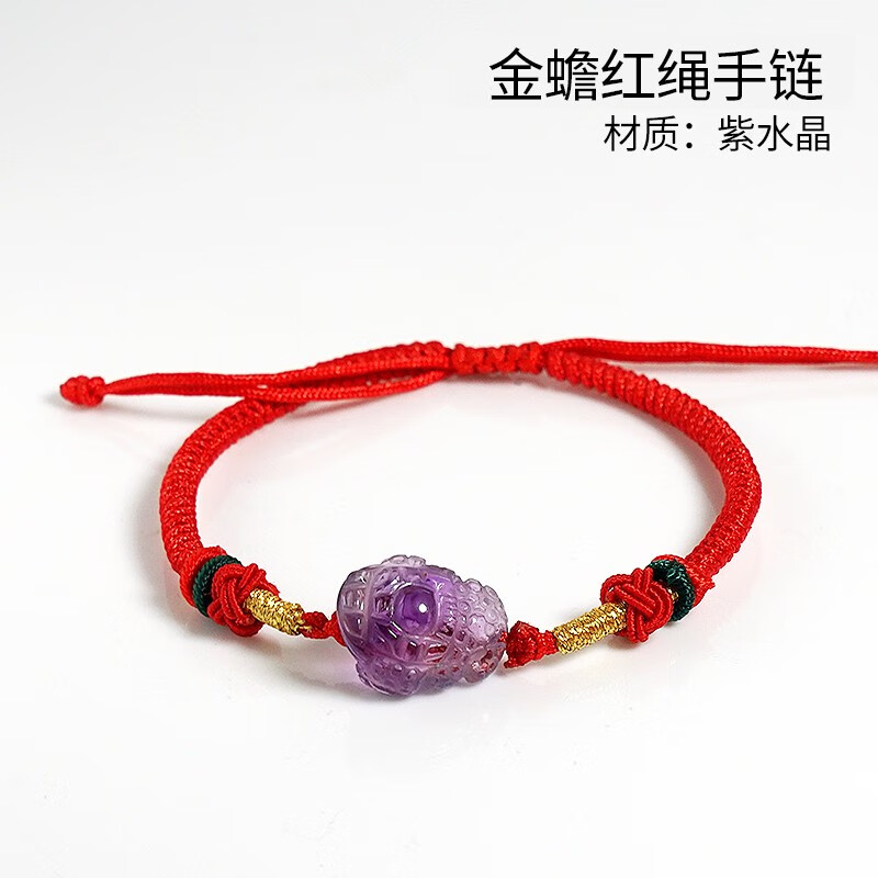 月老祠堂 destiny temple天然水晶金蟾红绳手链本命年红手绳虎年绿