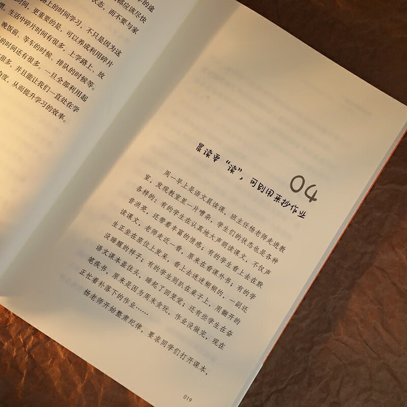 内驱力学习法详情图