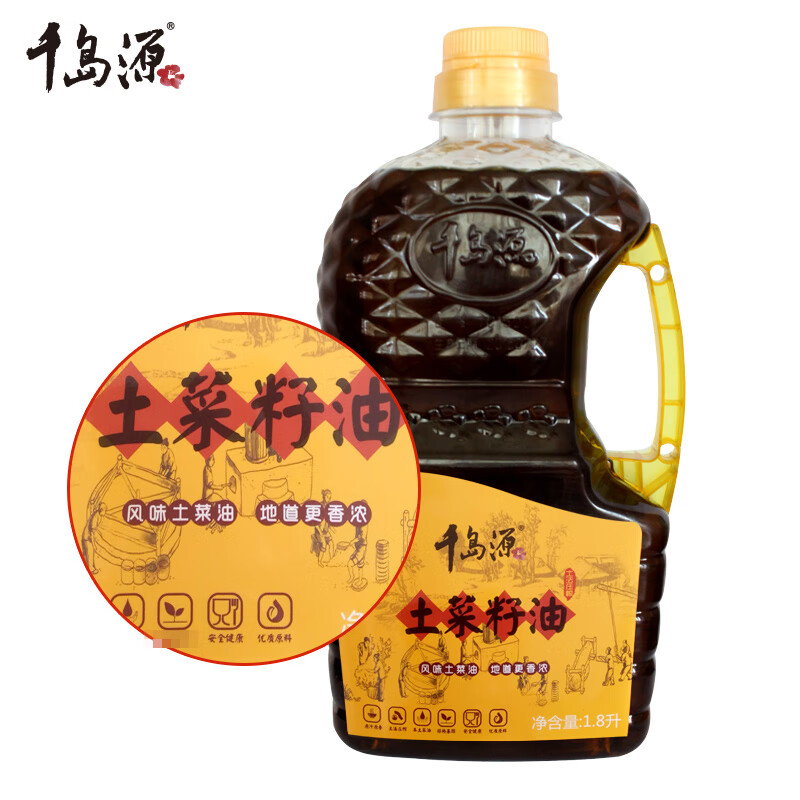 千岛源菜籽油菜油 浓香食用油 菜子压榨 菜籽油1.8L
