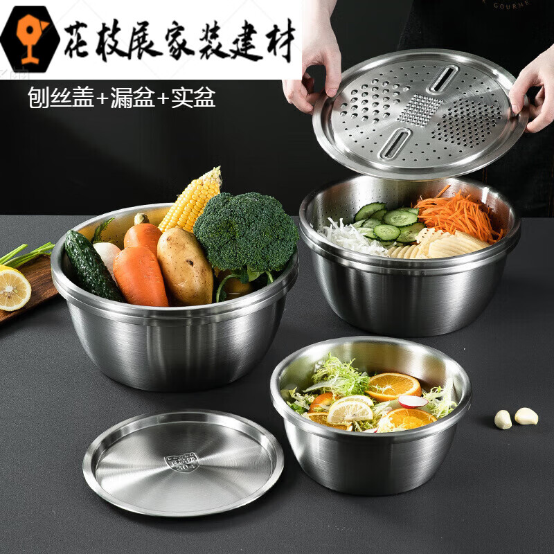 abdt304不锈钢刨丝盆三件套 多功能切菜器家用刨丝器厨房擦丝神器和面