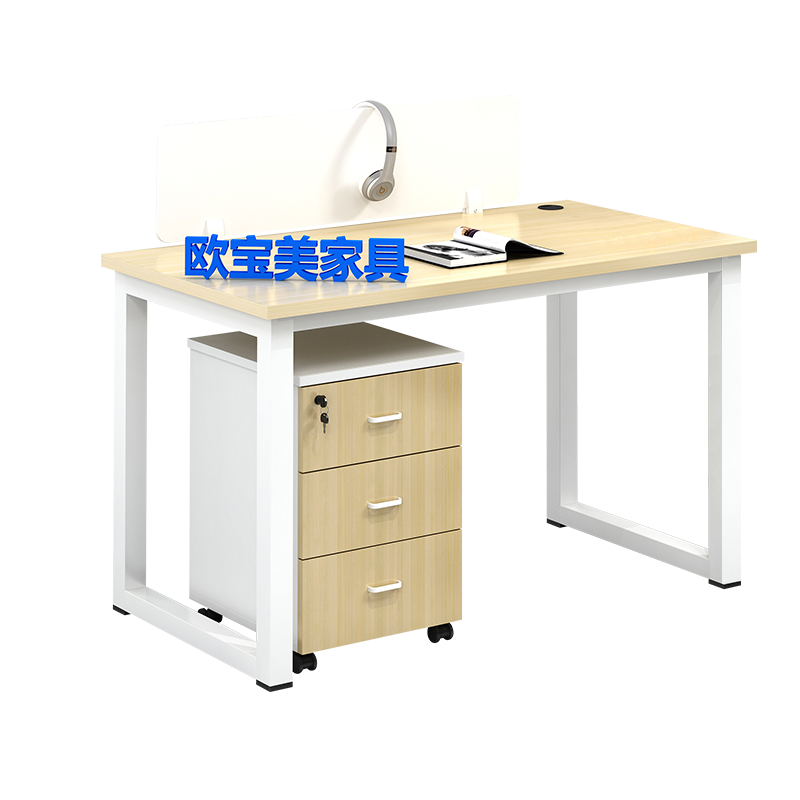 欧宝美职员办公桌现代简约办公家具办公桌椅组合员工屏风工位2人4人6人位电脑桌单人位不含柜椅