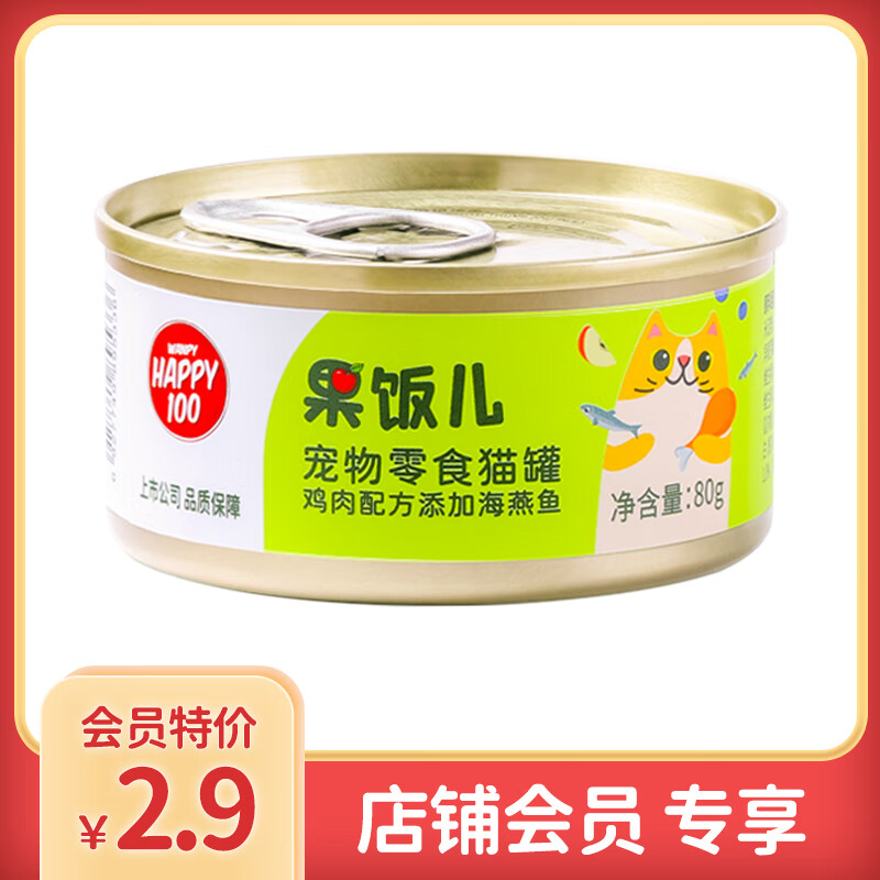 如何查看京东猫零食历史价格|猫零食价格走势图