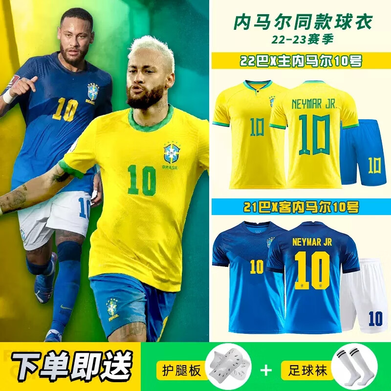 穆斯特 穆斯特巴西球衣足球服套装男成人儿童定制巴西队球衣巴西