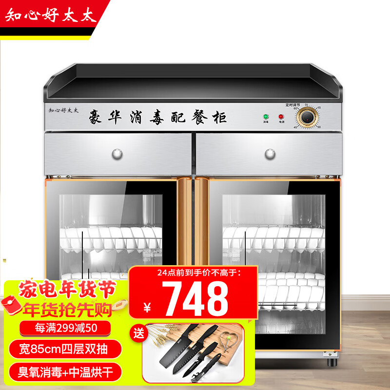 京东商用柜商品怎么看历史价格|商用柜价格走势