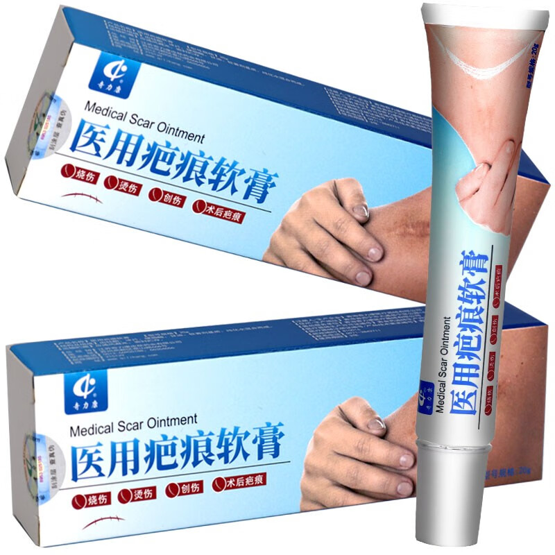 奇力康疤痕软膏20g皮肤外用烧伤烫伤创伤手术疤痕刀伤剖腹产疤痕膏 奇